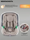 Автокресло Indigo Minky 0+ (0-13 кг) бежевый