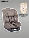 Автокресло Indigo Diesel i-size 0/1/2/3 (0-36кг) бежевый