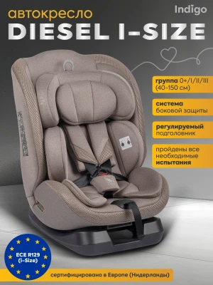 Автокресло Indigo Diesel i-size 0/1/2/3 (0-36кг) бежевый