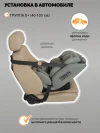 Автокресло Indigo Diesel i-size 0/1/2/3 (0-36кг) зеленый