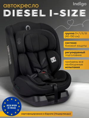 Автокресло Indigo Diesel i-size 0/1/2/3 (0-36кг) черный