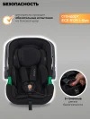 Автокресло Indigo Minky 0+ (0-13 кг) черный
