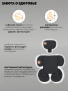 Автокресло Indigo Minky 0+ (0-13 кг) черный