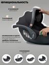 Автокресло Indigo Minky 0+ (0-13 кг) черный