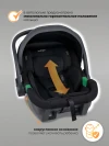 Автокресло Indigo Minky 0+ (0-13 кг) черный