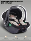 Автокресло Indigo Minky 0+ (0-13 кг) черный