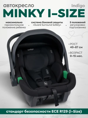 Автокресло Indigo Minky 0+ (0-13 кг) черный