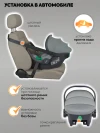 Автокресло Indigo Minky 0+ (0-13 кг) светло-серый