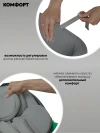 Автокресло Indigo Minky 0+ (0-13 кг) светло-серый