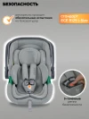 Автокресло Indigo Minky 0+ (0-13 кг) светло-серый