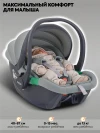 Автокресло Indigo Minky 0+ (0-13 кг) светло-серый