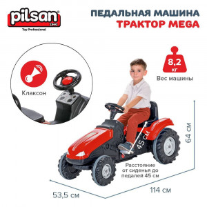 Каталка с педалями Pilsan Tractor Mega Red