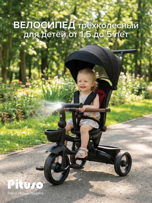 Велоколяска Pituso Elite Pro Black