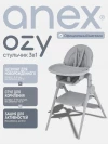 Стул для кормления Anex Ozy (OZ-04) shade