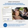 Автокресло Siger Ультра 0/1/2/3 (0-36кг) светло-серый