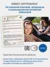 Автокресло Siger Ультра Isofix 0/1/2/3 (0-36кг) антрацит-серый