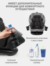 Автокресло Siger Ультра Isofix 0/1/2/3 (0-36кг) антрацит-серый