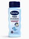 Присыпка Bubchen для чувствительной кожи 80 гр