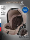 Автокресло Еду-Еду KS 341 0+ (0-13кг) коричневый