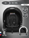 Автокресло Еду-Еду KS 341 0+ (0-13кг) черный