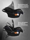 Автокресло Еду-Еду KS 341 0+ (0-13кг) черный
