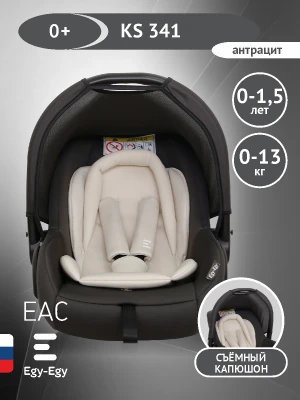 Автокресло Еду-Еду KS 341 0+ (0-13кг) антрацит