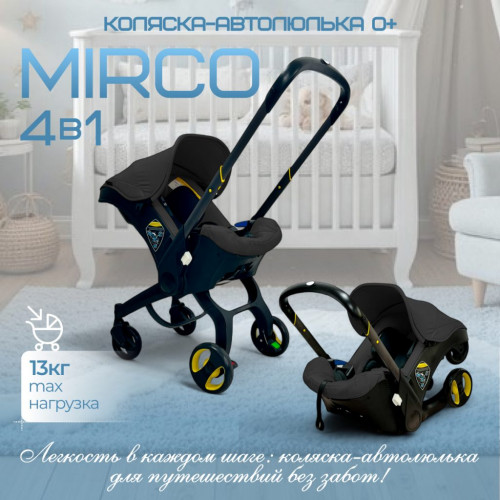 Коляска BubaGo Mirco BG 153 4 в 1 черый