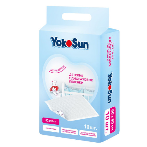 Пеленки детские одноразовые Yokosun 60*90 10шт/8уп.