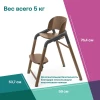 Стул Bugaboo Giraffe base warm wood/grey