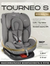Автокресло Indigo Tourneo S isofix 0/1/2/3 (0-36кг) серый