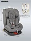 Автокресло Indigo Tourneo S isofix 0/1/2/3 (0-36кг) серый