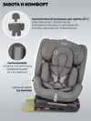 Автокресло Indigo Tourneo S isofix 0/1/2/3 (0-36кг) серый