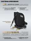 Автокресло Indigo Tourneo S isofix 0/1/2/3 (0-36кг) черный твил