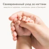 Маникюрный набор Happy Baby (ножницы и пилка) (Teddy)