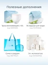 Прокладки послеродовые Happy Baby 420 мм (white)