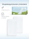 Прокладки послеродовые Happy Baby 420 мм (white)