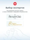 Прокладки послеродовые Happy Baby 420 мм (white)