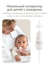 Молокоотсос Happy Baby с электрическим приводом и функцией аспиратора (cream)