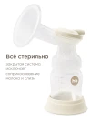 Молокоотсос Happy Baby с электрическим приводом и функцией аспиратора (cream)
