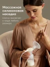Молокоотсос Happy Baby с электрическим приводом и функцией аспиратора (cream)