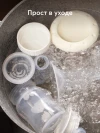 Молокоотсос Happy Baby с электрическим приводом и функцией аспиратора (cream)