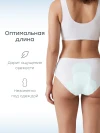 Прокладки послеродовые Happy Baby 320 мм (white)