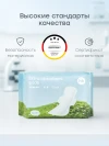 Прокладки послеродовые Happy Baby 320 мм (white)
