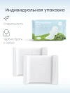 Прокладки послеродовые Happy Baby 320 мм (white)