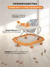 Ходунки Indigo Drive оранжевый