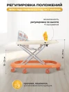 Ходунки Indigo Солнышко C персиковый
