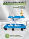 Ходунки Indigo Мишка голубой