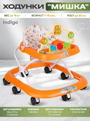 Ходунки Indigo Мишка оранжевый