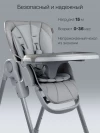Стул для кормления Amarobaby Gourmet серый