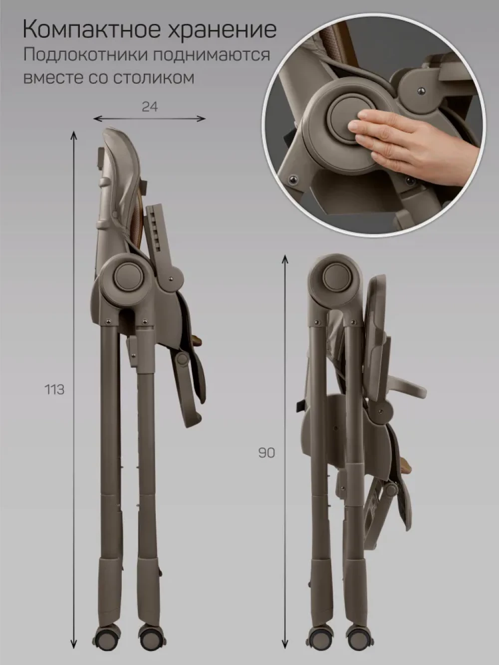 Стул для кормления Amarobaby Gourmet коричневый